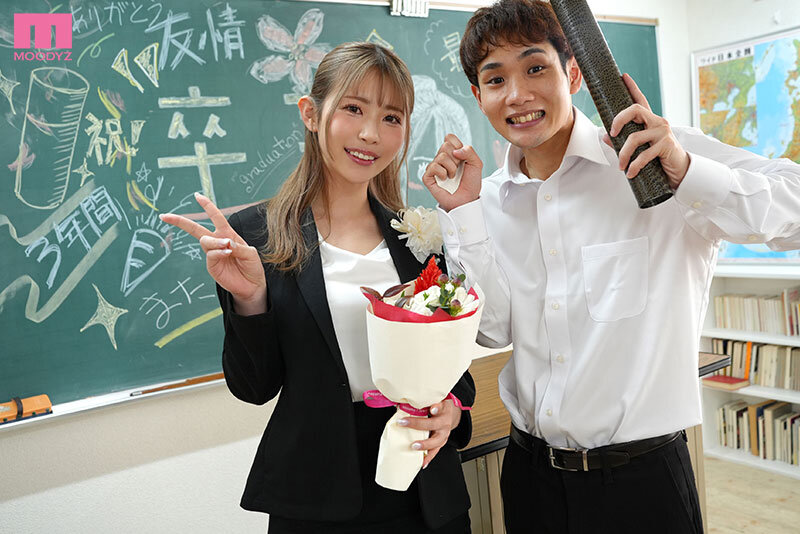 Phần thưởng tốt nghiệp của giáo viên chủ nhiệm quyến rũ Ibuki Aoi