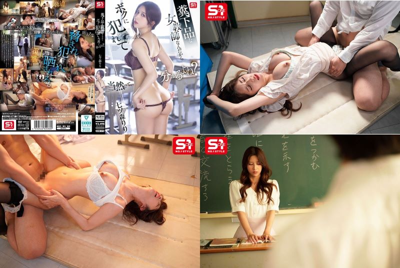 Nam sinh cưỡng dâm cô giáo chủ nhiệm vì dám từ chối tình cảm Riri Nanatsumori