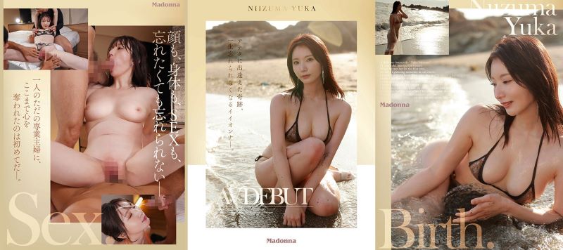 Phim chịch nhau debut của bé thiên thần hàng cực ngon Yuuka Niduma